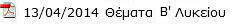 bly