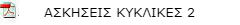 KYKL2