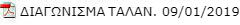 TAL1