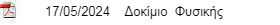 fokimio5