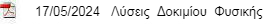 fokimio5(1)