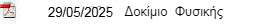 fokimio5(1)