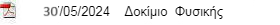 fokimio5(3)
