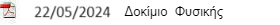 fokimio5(6)