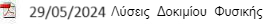 fokimio5(8)