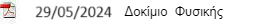 fokimio5(9)