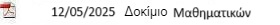 μαθηματικα β λυκ