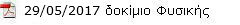 fokimio4