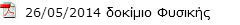 fokimio6