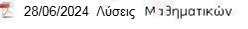lisis2024mathk.k