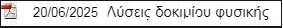 lisis2025