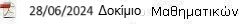 math2024k.k